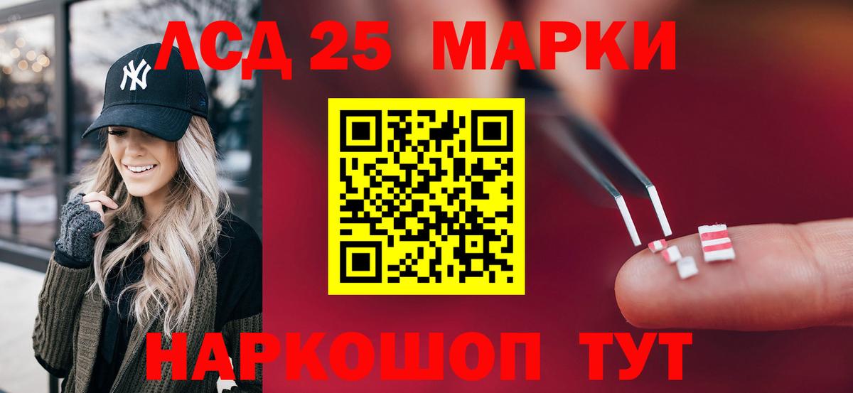 Лсд 25 экстази кислота Выкса