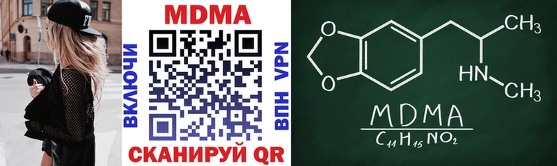 MDMA Molly  Выкса 