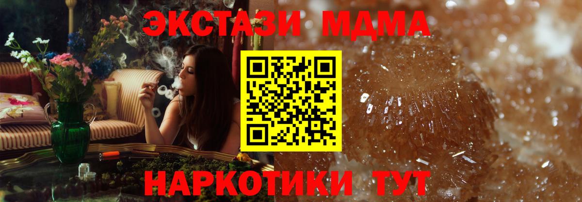 Выкса  MDMA Molly  Вход с VPN  МДМА молли 