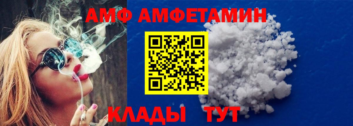 Метамфетамин Декстрометамфетамин 99.9% Выкса