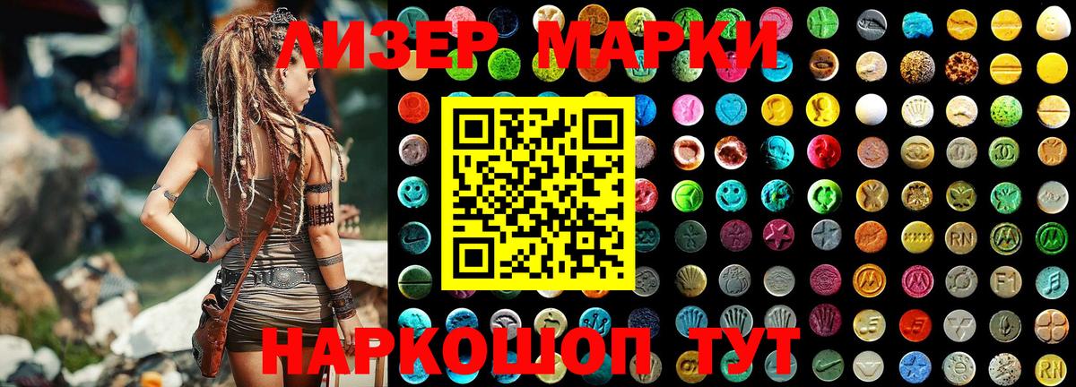 Выкса  Наркотические марки 1500мкг  Марки 25I-NBOMe  Наркотические марки 1500мкг  Вход с VPN 