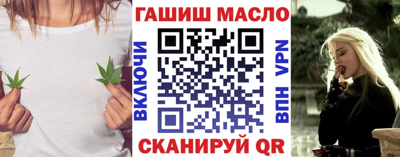 купить  цена  Выкса  Дистиллят ТГК THC oil 