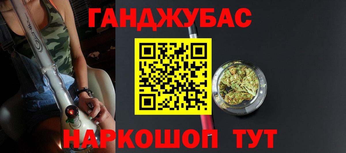 Выкса  МАРИХУАНА семена  МАРИХУАНА тримм  Марихуана AK-47  Вход с VPN 